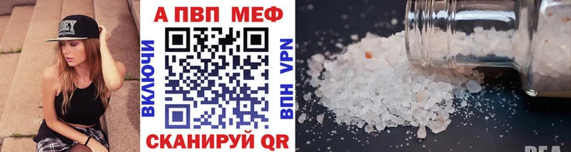 Купить Новозыбков Кокаин АМФ Меф Гашиш Каннабис