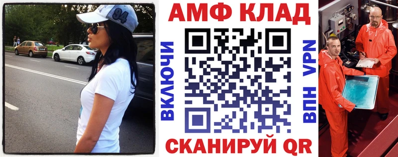 Амфетамин 98% Новозыбков
