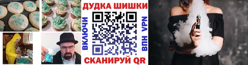 сколько стоит  Новозыбков  Печенье с ТГК марихуана 