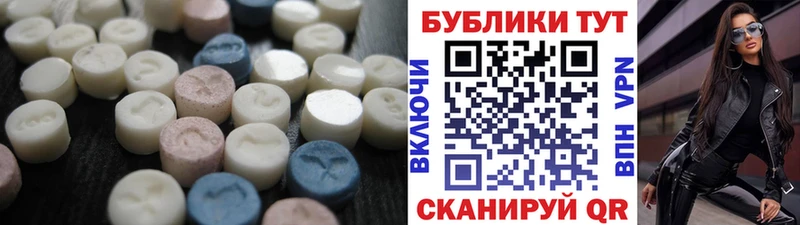 Ecstasy 99%  Новозыбков 