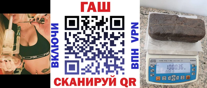 Гашиш VHQ Новозыбков