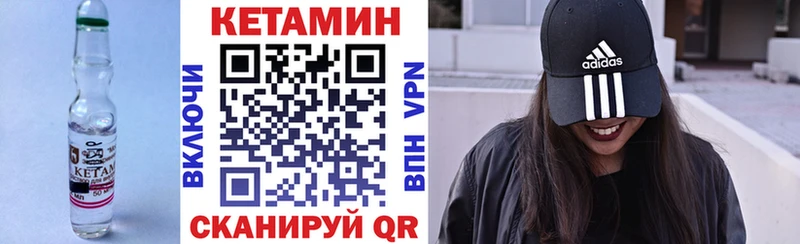 Кетамин VHQ  дарнет шоп  blacksprut ССЫЛКА  Новозыбков 