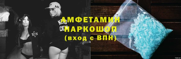 кристаллы Алзамай