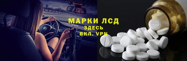 прущий лед Алексин