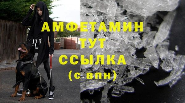 кристаллы Алзамай