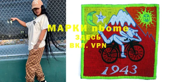 мефедрон VHQ Алексеевка