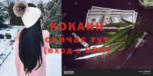 мефедрон VHQ Алексеевка