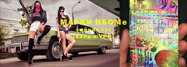 мефедрон VHQ Алексеевка