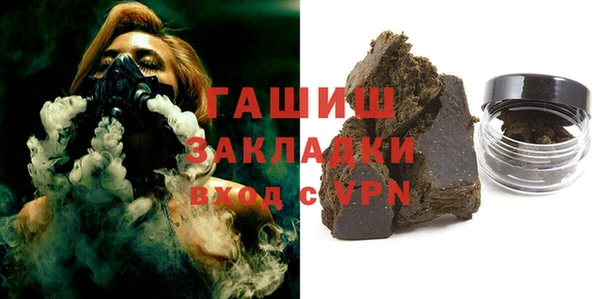 мефедрон VHQ Алексеевка
