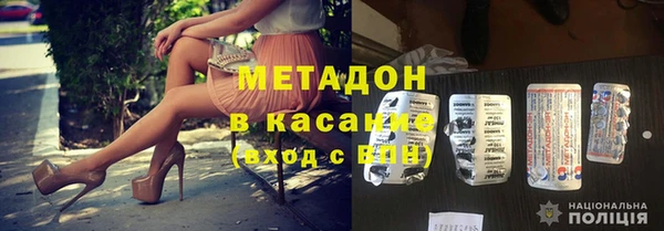 мефедрон VHQ Алексеевка