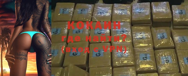 кристаллы Алзамай