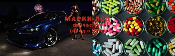 кристаллы Алзамай