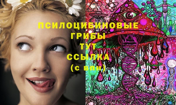 мефедрон VHQ Алексеевка
