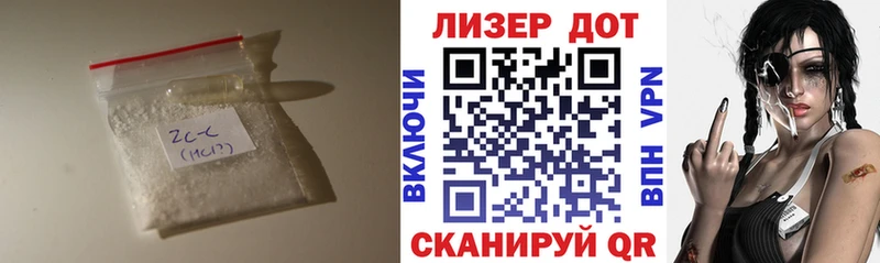 LSD-25 экстази ecstasy где купить наркотик Новозыбков