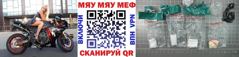 Меф кристаллы  Новозыбков 