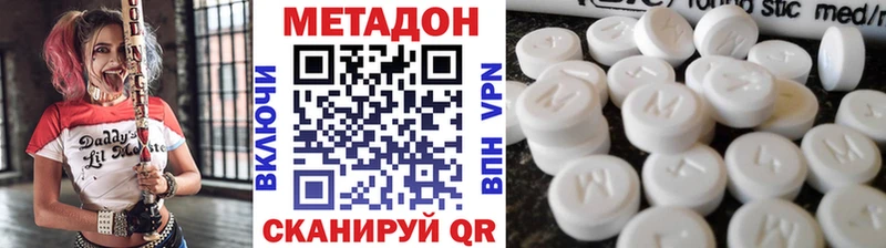 даркнет сайт  Новозыбков  Метадон VHQ 